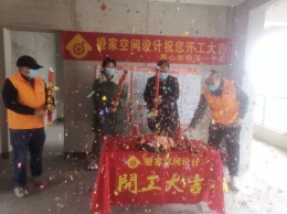 光耀府