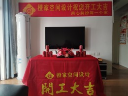 临江花园