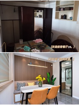 松木场河东