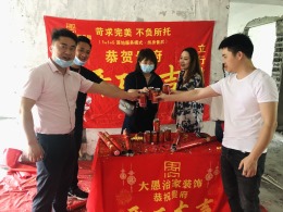 悦融湾开工大吉