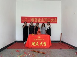 【萌诚设计】青山餐饮会所装修