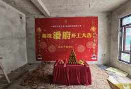 滨江东潮府