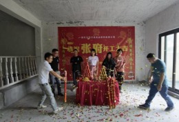 景瑞镜溪绿汀