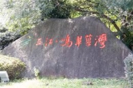【康源装饰】-鸣翠蓝湾