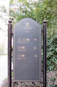 【康源装饰】-德胜上郡