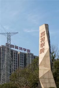 【康源装饰】-英特学府