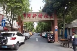 【康源装饰】-塘河新村