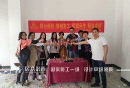 华策培训中心