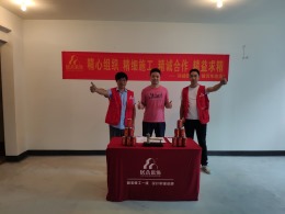 融科东南海