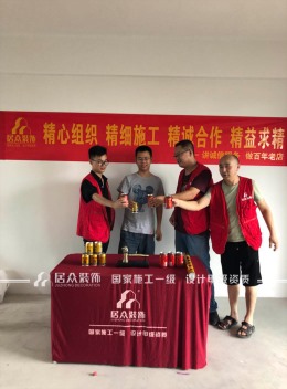 西溪之星
