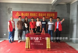 新丽名苑-140方-现代