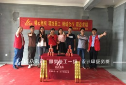 新丽名苑-140方-现代