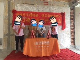 顶上西苑