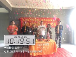 东方都市
