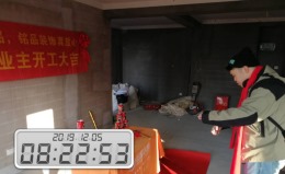 铭品装饰 | 杭州中海御道路二区3-2-1101