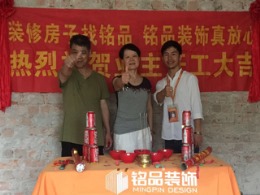 杭州上城区景芳四区87㎡现代简约风格装修-杭州装修施工
