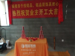 杭州拱墅区香兰名院84㎡现代风格装修-杭州装修施工