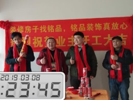 杭州萧山区香悦奥府106㎡现代风格装修-杭州装修施工