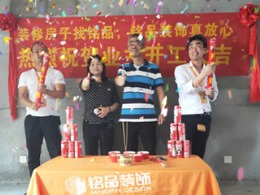 杭州萧山区北辰奥园118㎡现代风格装修-杭州装修施工