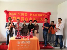 杭州上城区花园府92㎡现代风格装修-杭州装修施工