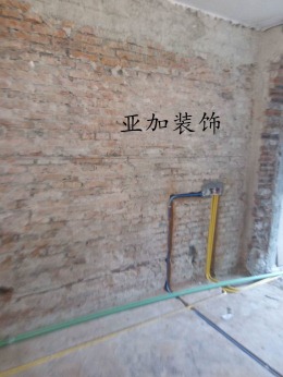 【 亚加装饰 】建电新村