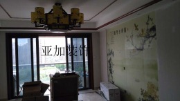 【 亚加装饰 】万家花城☆中式