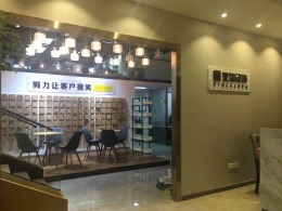 锦文雅苑泥木~~~欢迎电话预约参观