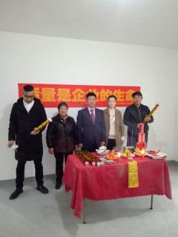 武林九里9-1-502开工大吉，欢迎预约参观