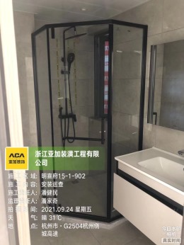 明熙府120平|安装阶段