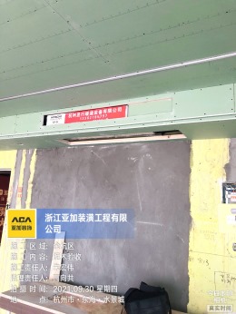 【亚加装饰】水晶城89平泥木验收阶段