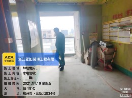 【亚加装饰】坤塘悦府99平|水电验收