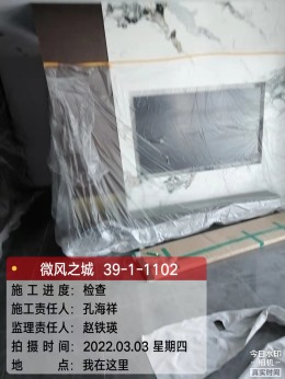 微风之城89平|现代风格