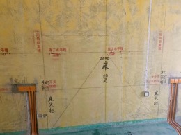 合景映月台 118平| 水电阶段
