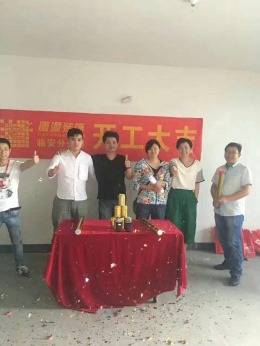 春天华府--简约