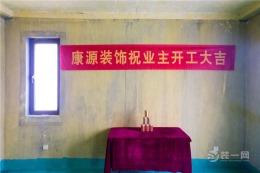 大家小墅