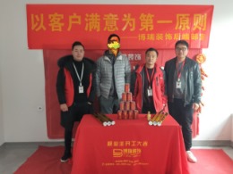 北大资源未名府15-401