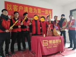 中梁百悦城9-1-1304