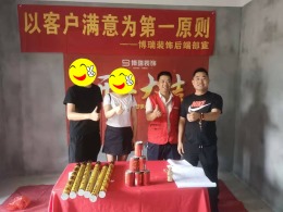 新安悦府108方开工大吉