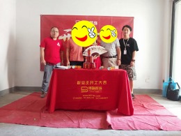 新和嘉苑12幢02户型开工大吉