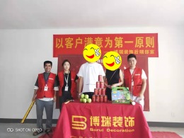 国际城5幢03户型开工大吉