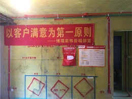 【博瑞装饰】碧桂园花园里89方10栋