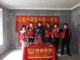 【博瑞装饰】金丽园125方