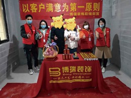 【博瑞装饰】嘉丰万悦城89方