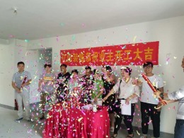 【亿阳装饰】恭喜湾南德胜东苑开工大吉