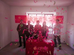 【亿阳装饰】恭喜科嘉苑开工大吉