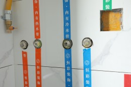 未名府