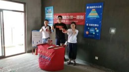 御品世家