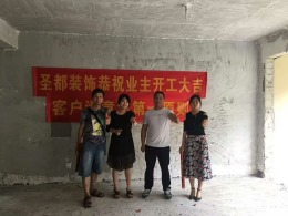 万泰城章