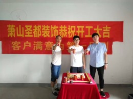 绿城 四季华庭