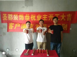 侨福一品